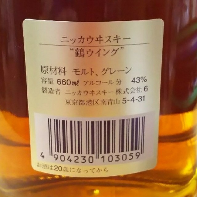 鶴ウイング 660ml 古酒超美品 １本