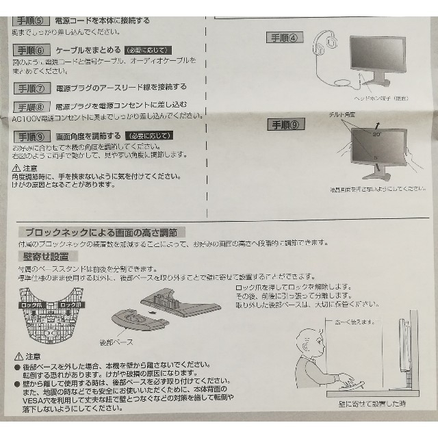 三菱電機(ミツビシデンキ)のDiamondcrysta RDT232WX 三菱液晶ディスプレイ23インチ スマホ/家電/カメラのPC/タブレット(ディスプレイ)の商品写真