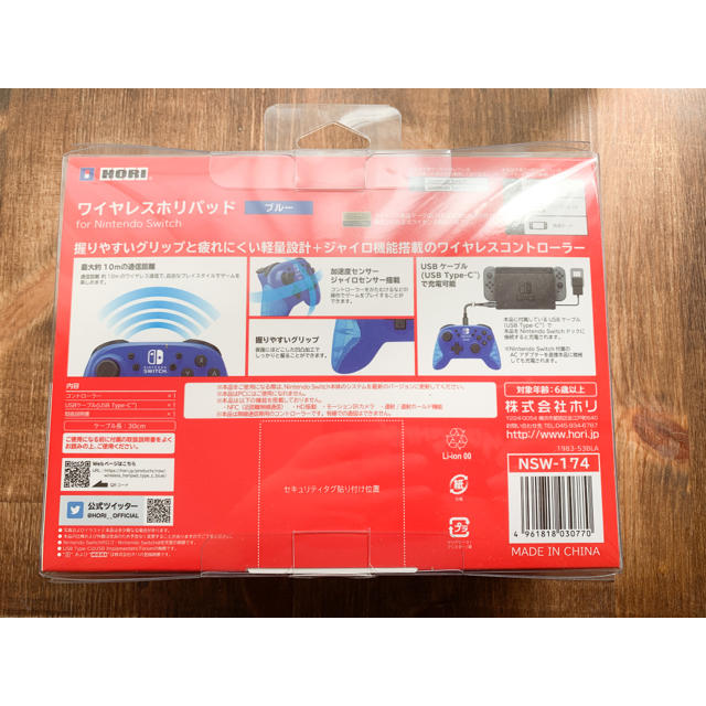 Nintendo Switch Nintendo Switchプロコン Horiワイヤレスホリパッドの通販 By u S Shop ニンテンドースイッチならラクマ