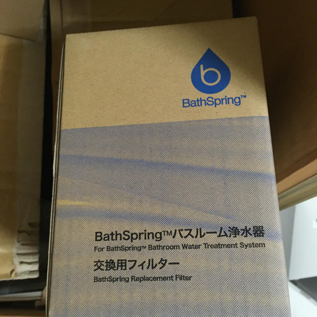 浄水機アムウェイ　ＢathSpringバスルーム浄水器交換用フィルター　Amway