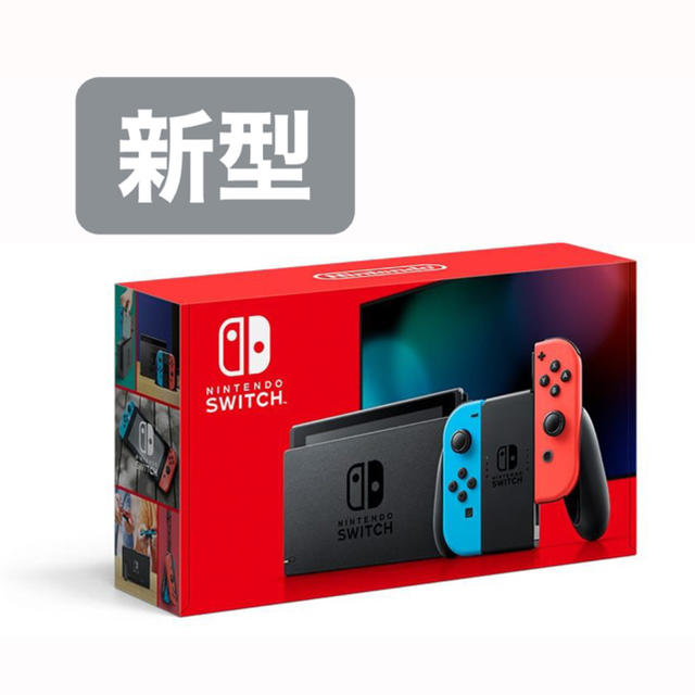 新型 Nintendo Switch ネオンレッド/ネオンブルーNintendoSwitch