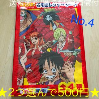 コカ コーラ One Pieceの通販 100点以上 コカ コーラを買うならラクマ