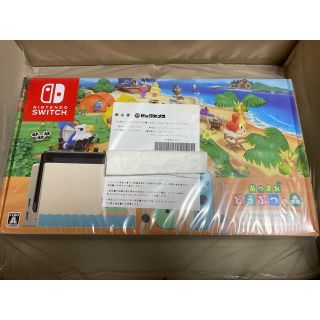 switch 本体 あつまれどうぶつの森 セット 同梱版 新品未使用品