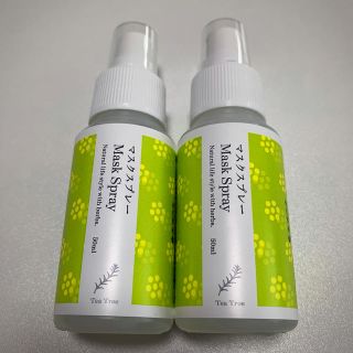 セイカツノキ(生活の木)のﾏｽｸスプレー　生活の木 50ml×2(その他)