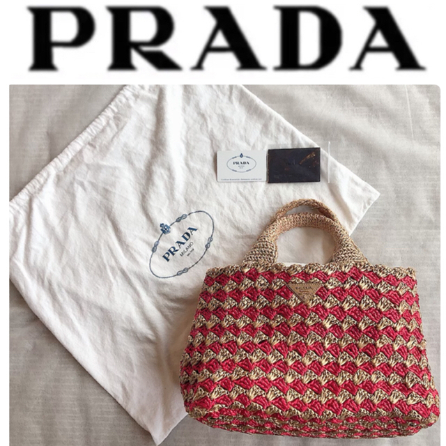 即納お買い得 【除菌クリーニング済・美品】PRADA ラフィア カゴバッグ