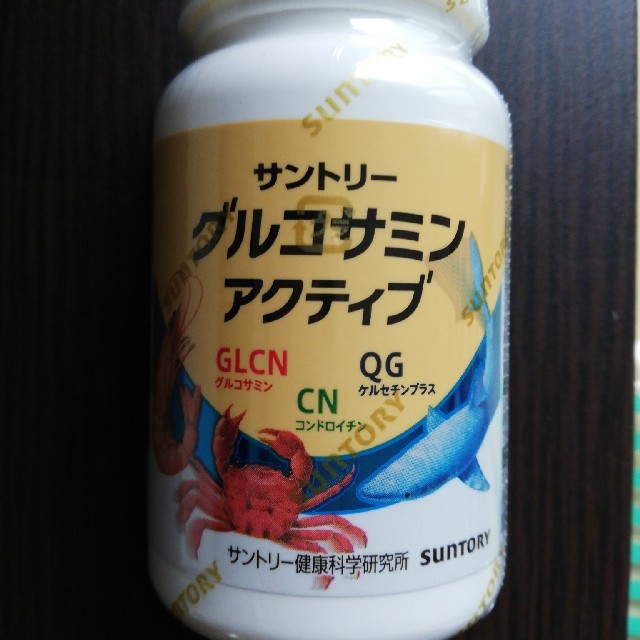 サントリー(サントリー)のグルコサミンアクティブ　180粒 食品/飲料/酒の健康食品(ビタミン)の商品写真