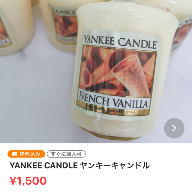 YANKEE CANDLE ヤンキーキャンドル