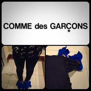 コム デ ギャルソン(COMME des GARCONS) フリル カジュアルパンツ 