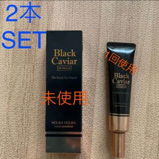 ホリカホリカ アイクリームBCゴールドロイヤルアイリペ30g✖️2本