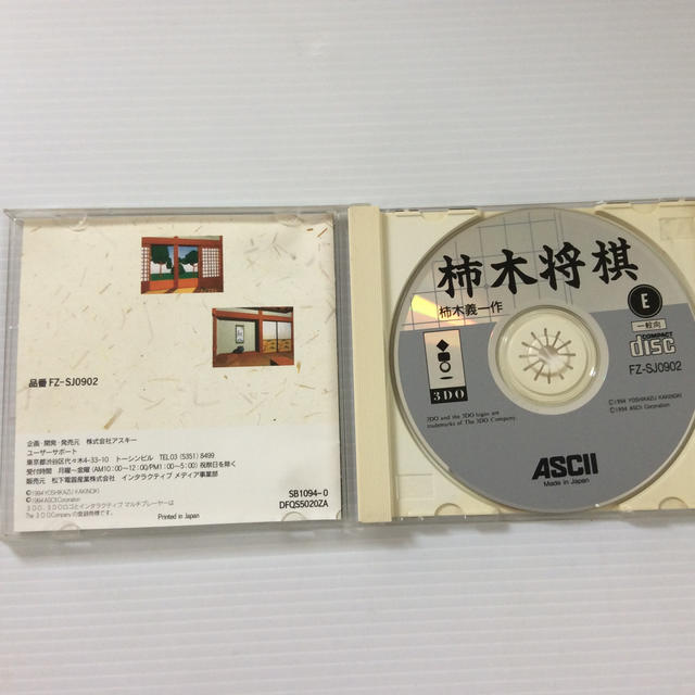 3DO 柿木将棋 エンタメ/ホビーのゲームソフト/ゲーム機本体(家庭用ゲームソフト)の商品写真