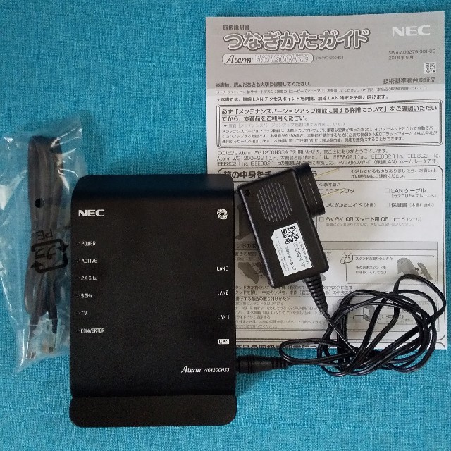 NEC(エヌイーシー)の無線LANルーター（NEC PA-WG1200HS3） スマホ/家電/カメラのPC/タブレット(PC周辺機器)の商品写真