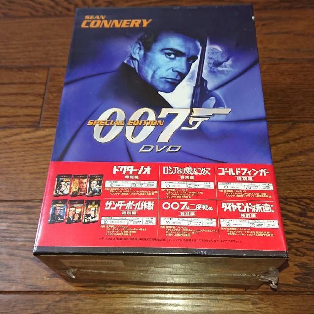 ショーン・コネリー  007シリーズ DVD-BOX