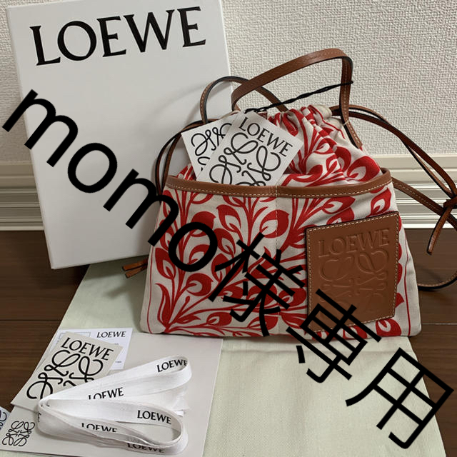 ロエベ　LOEWE  ドローストリングポーチ　巾着