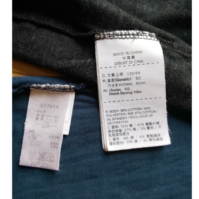 NIKE(ナイキ)のナイキ　プーマ　キッズ半袖Tシャツ　130cm キッズ/ベビー/マタニティのキッズ服男の子用(90cm~)(Tシャツ/カットソー)の商品写真