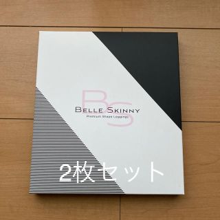 ベルスキニーL〜LL2枚セット(レギンス/スパッツ)