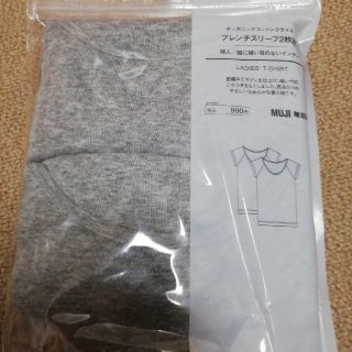 ムジルシリョウヒン(MUJI (無印良品))の無印　フレンチスリーブ2枚組　(アンダーシャツ/防寒インナー)