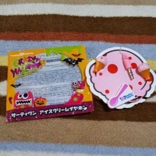 サーティワンアイスクリームイヤホン(ヘッドフォン/イヤフォン)