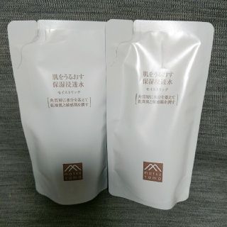 【松山油脂 保湿浸透水】詰替新品 2セット！(化粧水/ローション)