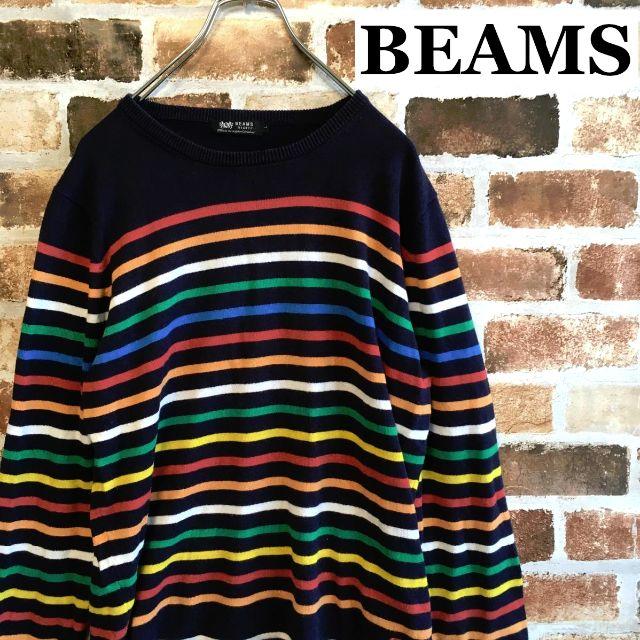 BEAMS(ビームス)のEAMS（ビームス）マルチボーダー柄 長袖セーター メンズのトップス(ニット/セーター)の商品写真