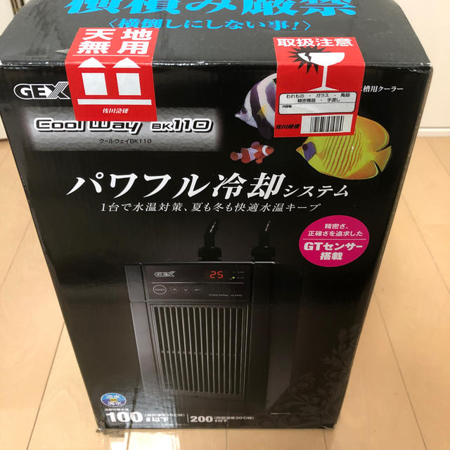 その他GEX CoolWey BK110 クールウェイbk110