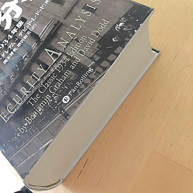 証券分析 1934年版 ベンジャミン グレアムの通販 By Tetszikozylife S Shop ラクマ 証券分析 1934年版 ベンジャミン グレアムの通販 By Tetszikozylife S Shop ラクマ