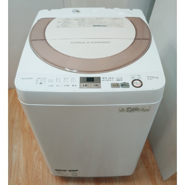 SHARP(シャープ)のゴールド　洗濯機　7キロ　お湯取りホース付き　シンプル　コンパクトサイズ スマホ/家電/カメラの生活家電(洗濯機)の商品写真