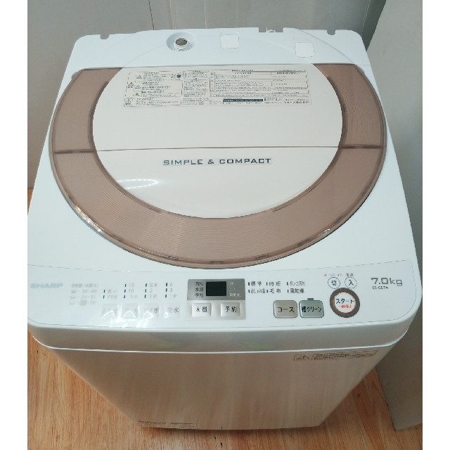 ゴールド　洗濯機　7キロ　お湯取りホース付き　シンプル　コンパクトサイズ 1