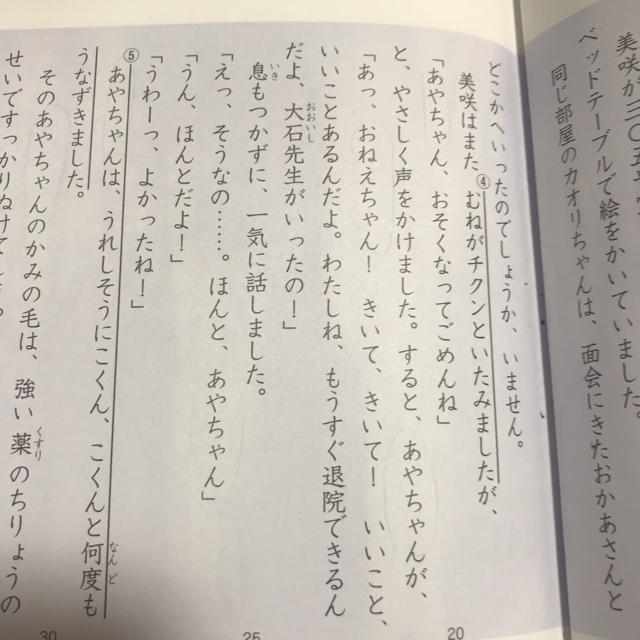 Ｚ会グレ－ドアップ問題集 小学３年　2冊セット　算数　計算・図形　国語　読解 エンタメ/ホビーの本(語学/参考書)の商品写真