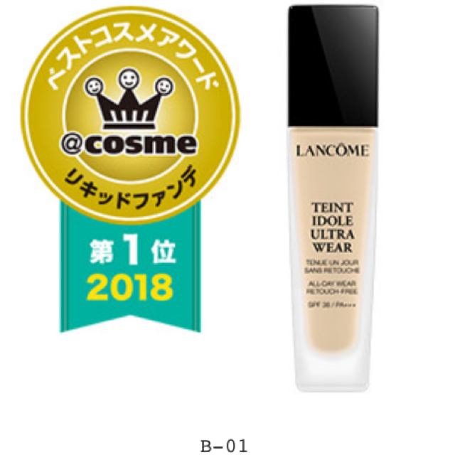 値下げ【新品】LANCOME タンイドル　ウルトラウェア　ファンデ　#B-01