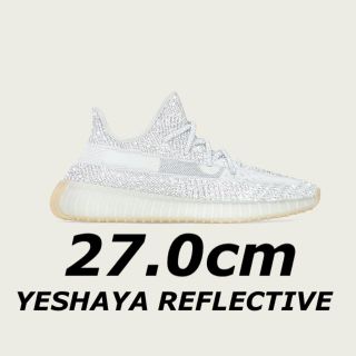 アディダス(adidas)のadidas YEEZY BOOST 350 V2 YESHAYA RF(スニーカー)