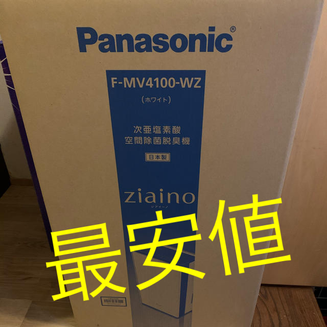 Panasonic FMV4100_WZ ジアイーノ　ホワイト