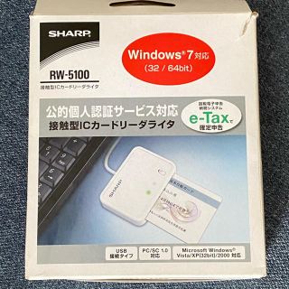 シャープ(SHARP)のシャープ　ICカードリーダライタ RW-5100(PC周辺機器)