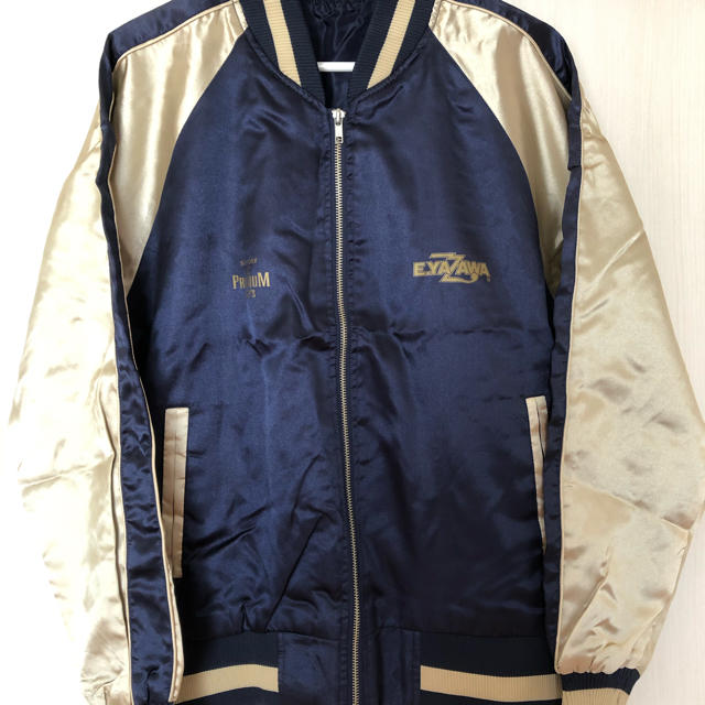 矢沢永吉のスカジャン プレミア 矢沢永吉のスカジャン プレミア