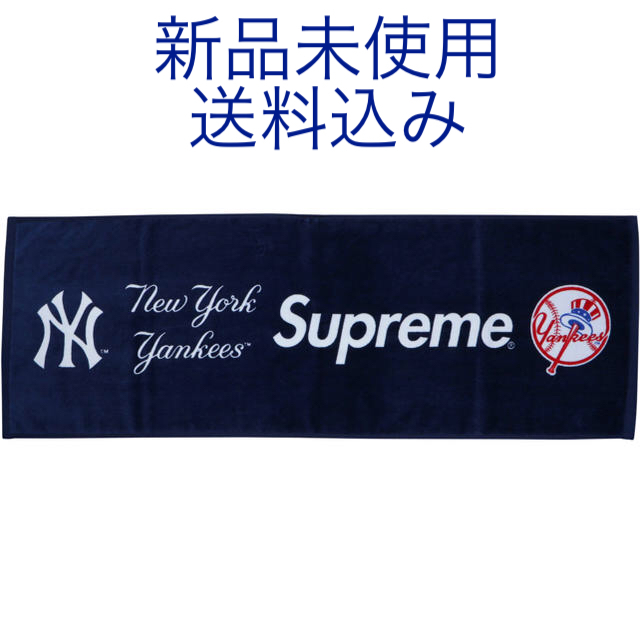 supreme new york yankees hand towel navy