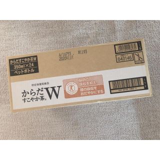 コカコーラ(コカ・コーラ)のからだすこやか茶W 350ml×24本 コカコーラ 送料無料(茶)