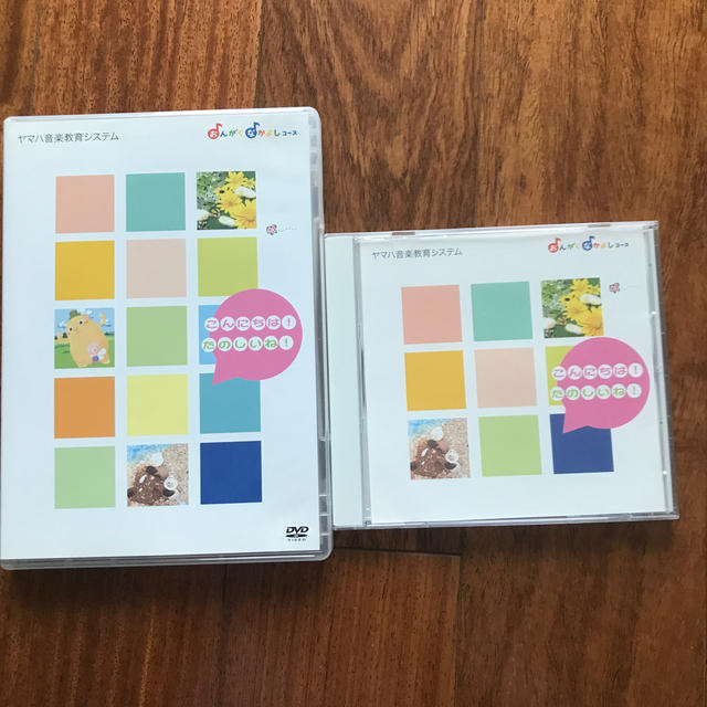 ヤマハ　音楽教室　おんがくなかよしコース　CD DVD