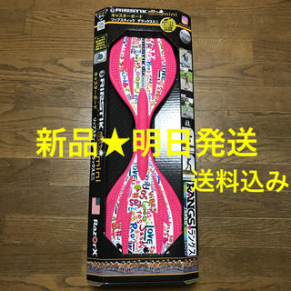 【送料無料】ラングスジャパン リップスティック デラックス ミニ  ネオンピンク(スケートボード)