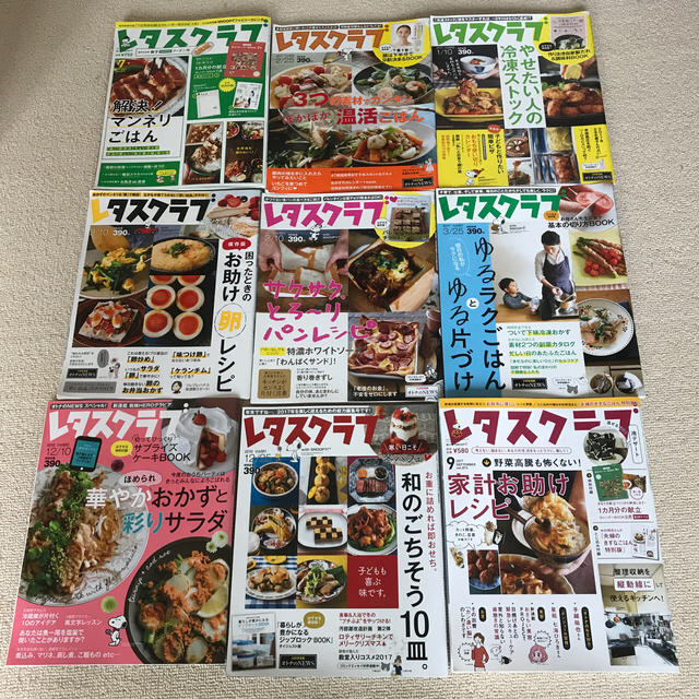 角川書店(カドカワショテン)のレタスクラブ７冊セット専用 エンタメ/ホビーの雑誌(料理/グルメ)の商品写真