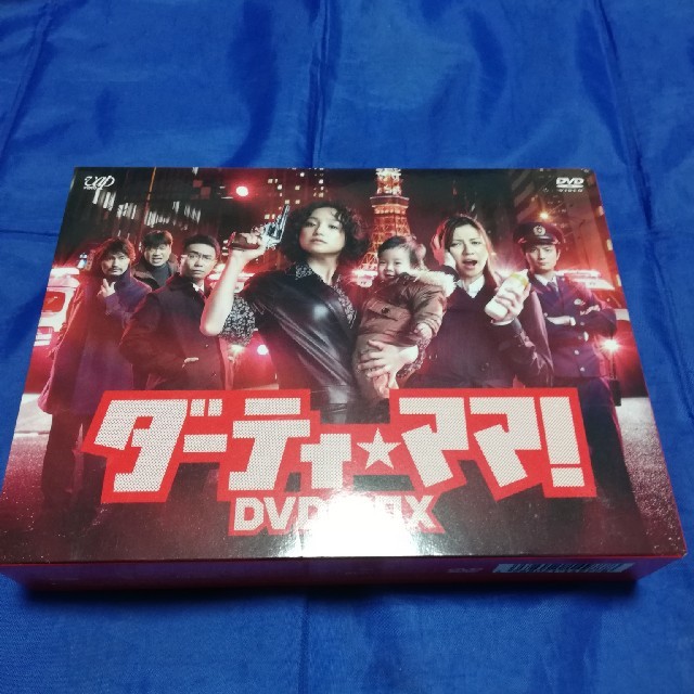 ダーティ・ママ！　DVD-BOX DVD