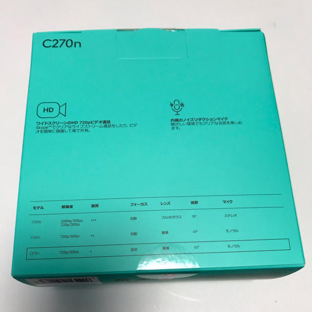 Logicool ロジクール C270N 新品未使用