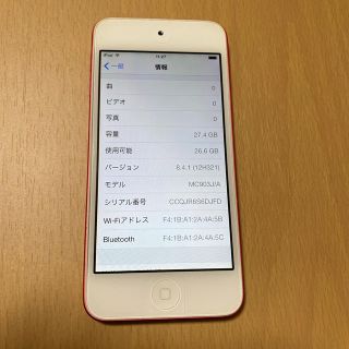 アイポッドタッチ(iPod touch)の中古 iPod touch 32GB 第5世代 ピンク MC903J/A(ポータブルプレーヤー)