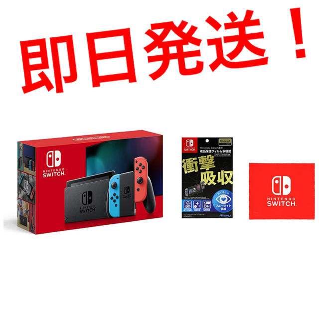 Nintendo Switch 本体 (ニンテンドースイッチ)  新型 新品リングフィットアドベンチャー