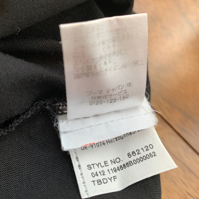 PUMA(プーマ)の【おいちゃん小僧様専用】PUMAメンズTシャツ　XL メンズのトップス(Tシャツ/カットソー(半袖/袖なし))の商品写真