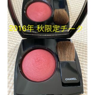 シャネル(CHANEL)のシャネルチーク(チーク)