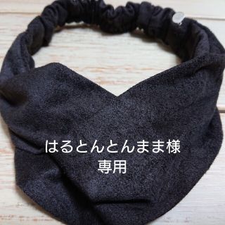 ビューティアンドユースユナイテッドアローズ(BEAUTY&YOUTH UNITED ARROWS)の新品BEAUTY & YOUTHヘアバンド：アーバンリサーチミリタリーワンピース(ヘアバンド)