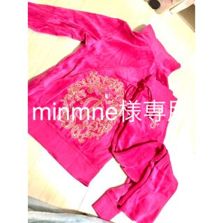 ジューシークチュール(Juicy Couture)のminmne様専用(ジャージ)