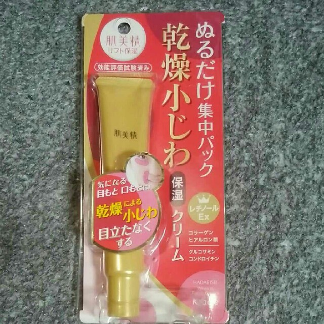 Kracie(クラシエ)の肌美精リフト保湿リンクルパッククリーム30g コスメ/美容のスキンケア/基礎化粧品(アイケア/アイクリーム)の商品写真