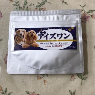 アイズワン(犬)