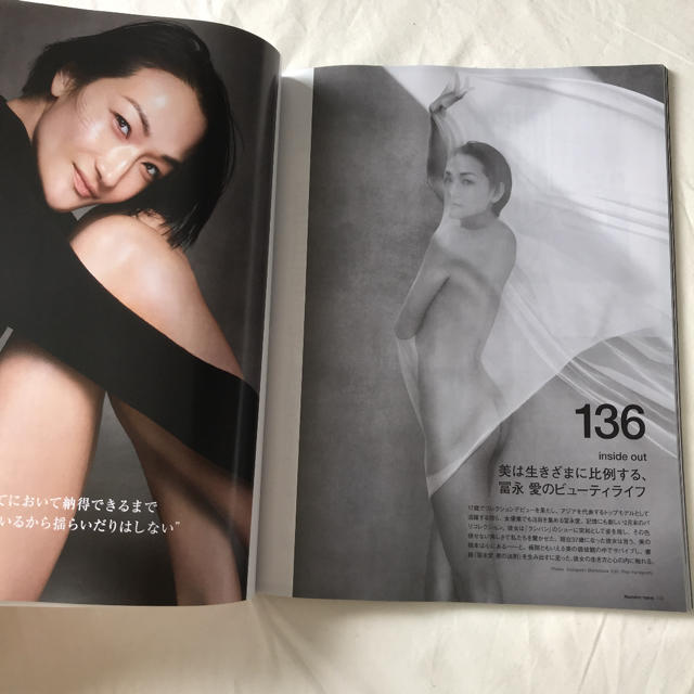 美品　ヌメロ・トウキョウ　2020年5月号 エンタメ/ホビーの雑誌(ファッション)の商品写真