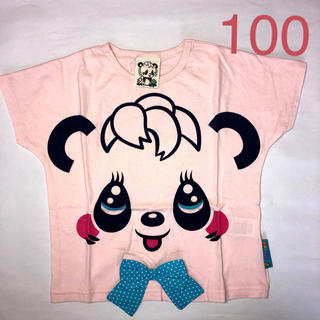 グラグラ(GrandGround)の【値下げ】ハッピィフェイスTピンク100(Tシャツ/カットソー)